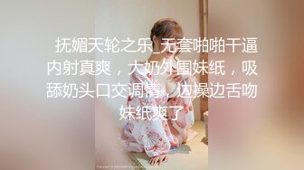 ❤️爆操高冷反差女❤️美人胚反差婊，高冷校园女神被添狗翻身爆操，高冷给谁看！叫床骚的不是一般 越用力操她她越兴奋