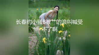 高端泄密流出极品眼镜反差婊大学生美女陈丽梅被金主爸爸调教骚母狗