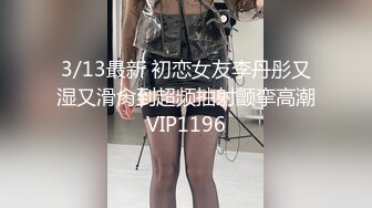 优雅气质尤物御姐女神 性感蕾丝后妈裙小少妇，被主人爸爸酒店偷情调教，撩起包臀裙 直接进入早已湿润的骚穴 下