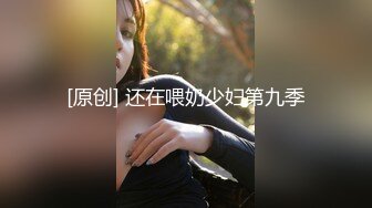 【温柔的小唐唐】第一天开播~19岁新人~大粉奶无套艹逼