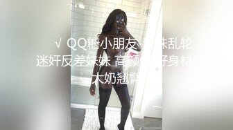 李多喜·三亚 - 哥哥的大翘臀，而且菊花里热热的，操起来 非常的舒服呀 