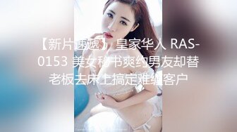  乌克兰网红美女与男友直播 这漂亮的小菊花不玩肛交可惜了