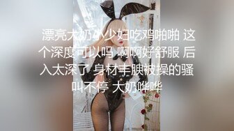 牛B大神商场女厕暗藏摄像头偷窥53位美女少妇嘘嘘 (46)