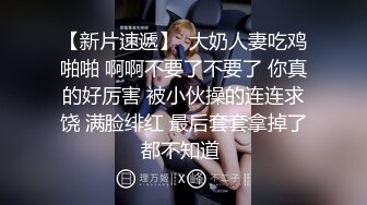 SWAG 无套中出看书女友第一人称视角像你在x我全程中文对话