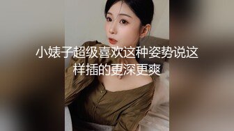  烈焰红唇漂亮小姐姐翘起内衣单腿网袜蹲着抓屌吸吮，扒开内裤自慰，假屌抽插一脸享受