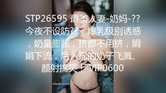 「国产AV主题秀——我眼中的极品美乳」完美乳型小姐姐主题合集⑥【22V】 (6)