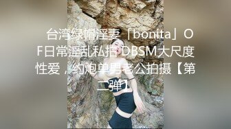 精东影业 JD-107 和姐姐的闺蜜发生不可描述的事情