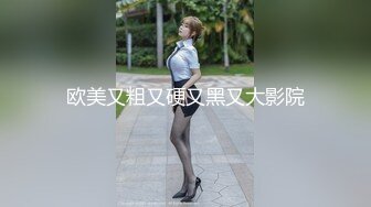 出差长春炮打18岁小嫩妹妹1