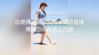 颜值网红女神！喜欢练瑜伽翘起屁股！掏出大白奶子，拨开丁字裤粉嫩骚穴，超紧致极度诱惑