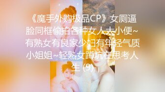 极品露脸反差女神！完美炮架高颜值御姐【lovelyja】各种啪啪深喉口爆眼镜都红了