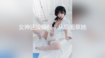  母子媳妇乱伦一家亲幸福的小胖草得巨乳媳妇受不了让他“干你妈去”