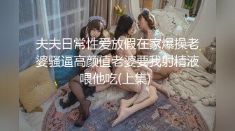  最新超火高铁露出美少女Naomiii 最新动态私家车上和男友啪啪啪