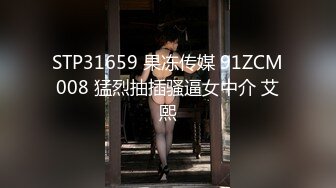 蜜桃影像PMX146偷看运动完的高中妹妹