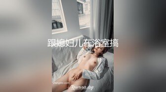 上海国企女高管出轨领导事件，按着脑袋一顿狂操