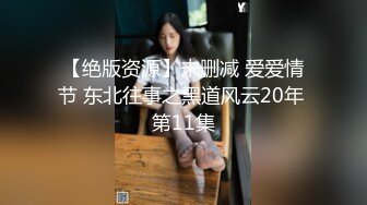 【新速片遞】 【AI换脸视频】气质女神江疏影 极品粉嫩销魂肉体白皙大长腿抱着啪啪快速抽插撞击晃荡呻吟大喊好爽啊【水印】[1.22G/MP4/17:22]