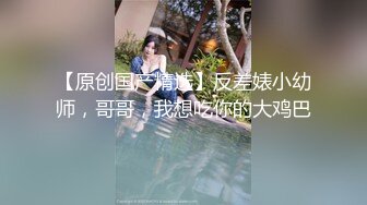 【精品性爱泄_密】外_站精品流出❤️极品骚逼反_差婊，个人自慰SHOW及与男友啪啪视频 (2)