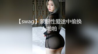 超级反差极品身材学姐女神『小D姐姐』学校图书馆 厕所 舞蹈室偷偷紫薇潮喷 肛塞 炮击齐上 爽到浑身颤抖 下