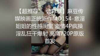 开房爆操丝袜伊伊到高潮2 完美身材 无套抽插 淫荡呻吟 爆精内射 高清