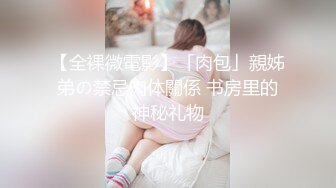 CP色胆包天大神潜入商场女厕隔板缝中连续前后拍多位小姐姐方便柜台女制服高跟丝袜罕有遇见白虎逼 (3)