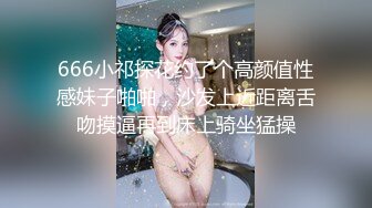 《极品长腿网红性爱》你的女神有钱人的母狗！推特高颜值水蛇身材气质小姐姐【淫淇淇】私拍，蜂腰蜜桃臀进入秒射那种 (5)