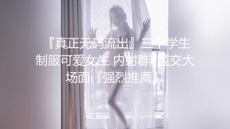 《清纯学生反差泄密》在校眼镜学生妹外纯内骚，嫩乳戴乳钉被金主包养，露出紫薇啪啪啪