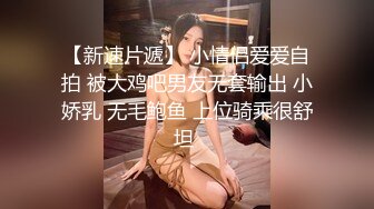 STP14429 国产剧情AV巨作 推荐女优初次试镜越淫荡越高(叶一涵）