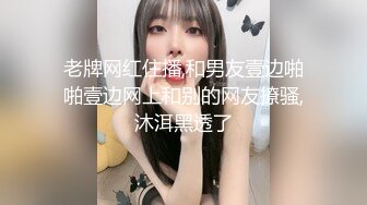 【极品❤️乱伦大神】我和亲妹妹✿ 大年初五凌晨3点在家把妹妹操了 诱人黑丝鲜甜多汁蜜穴 爸妈房门前肏 挂汁激射蜜臀