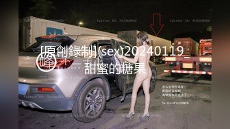 STP24549 【顶级性爱??极限推荐】外围女神猎杀者『91斯文禽兽』震撼首发-双飞豪乳情趣丝袜美少妇 高潮篇 VIP2209