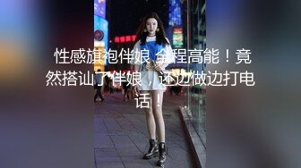 国产麻豆AV MDX MDX0104 银河会的神秘榜首 老千激操狂赌女王 沈娜娜