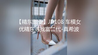 哈尔滨某大学17级商英学生妹