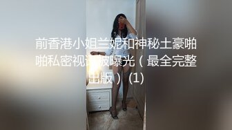 超美时尚人妖和美女闺蜜公园长凳上犹如情人一样玩暧昧接吻回到屋里激情肉体摩擦高潮享受