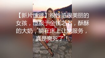 果冻传媒91制片厂新作-被拐卖的外国美女 找到爱情是幸福 结果是圈套 超女神吉娜 高清720P原版首发