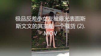 萤石云酒店摄像头偷拍分头哥白天约炮外表斯文的眼镜反差婊开房让她上位慢慢玩他