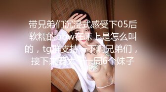 沈阳小美女掰b看