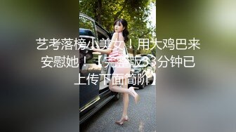 长发眼镜美女8天内被拍了三次 充分展示了肥美鲍鱼 丰腴白臀3V (2)