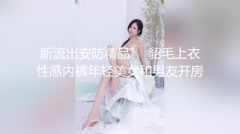 最新❤️【超精品泄_密】西_安梁乐冉等八位美女不雅性爱图影泄密 流出 (2)