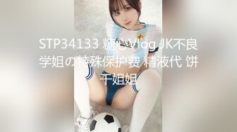 韩国情趣情侣「bibigo_couple」OF性爱揭秘私拍 丝袜高跟、超顶美臀、魅惑口舌 (1)