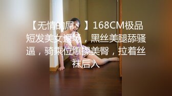 《台湾情侣泄密》小美女和男友的日常分手后小嫩鲍被渣男曝光 (4)