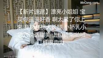 STP25557 颜值很棒的邻家骚妹子，全程露脸与小哥激情啪啪，骑在小哥脖子上舔逼，模样好骚激情上位抽插浪荡呻吟好刺激 VIP2209