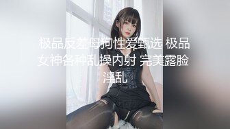 【步宾寻花】成都约操小姐姐，靓妹胸大叫声真是太骚了，掰开大腿抽插细节完美呈现