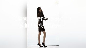 精东影业JDSY024怒操高傲女高管-墨涵