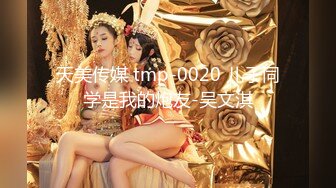 顶级气质尤物御姐女神『LuckyQL777』精油SPA，娇妻前后小嘴都被填满！淫声荡语超级淫乱现场！