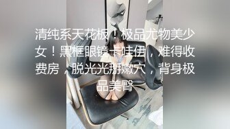 STP17393 晓龙女气质长相甜美红唇眼镜妹子和炮友啪啪，骑脸舔逼上位骑坐性感屁股特写抽插