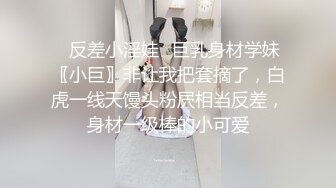 拜金反差大学生美女【冠冠】与四眼富二代开房啪啪啪真实露脸自拍?床上的她是真的骚边嗲叫边喊好深啊