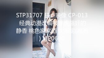 《云盘高质泄密》艺校清纯大眼睛可爱小姐姐黑历史被曝光~生活中漂亮床上秒变母狗~大玩SM调教扮演小护士 (4)