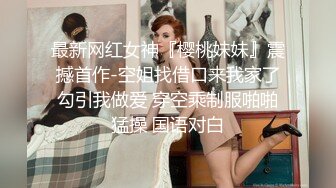 STP27930 國產AV 天美傳媒 TMG025 出軌人妻被小叔亂倫 熙熙