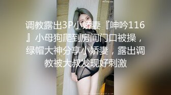 《果条果贷》36位年轻的美少妇借钱逾期 肥美的大鲍鱼被债主曝光