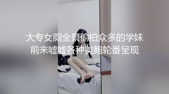 极品网红女神白虎美穴