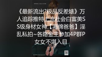 高校女大学生⚡极品身材校园女神『小D姐姐』酒店约炮炮友 各种姿势被干到腿软