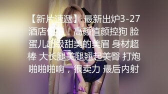 新来的小妹看着很纯啊，全程露脸初次下海听指挥直播发骚，揉捏小奶子努力掰开逼逼给狼友看，精彩刺激别错过